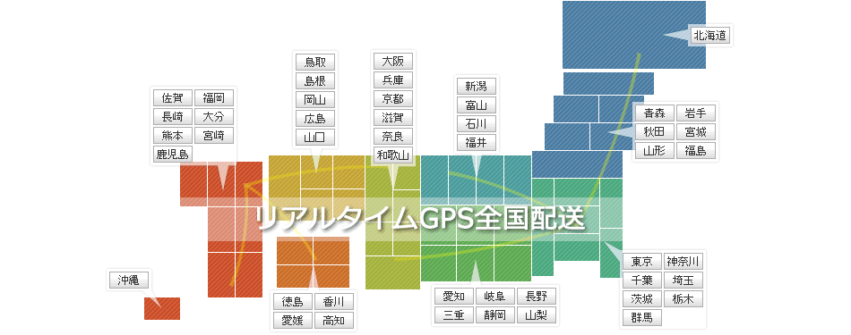 日本地図