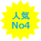 オススメ2